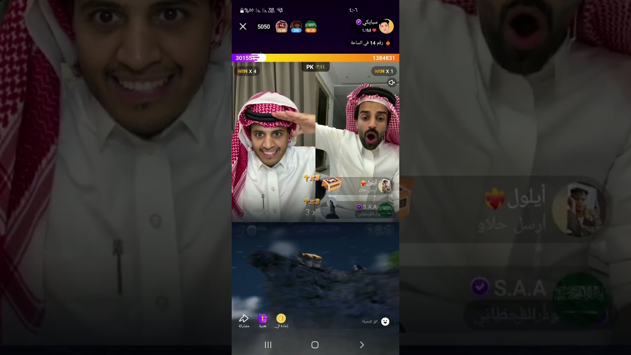 #8بث سبايكي وسعود القحطاني في جاكو| 9 نوفمبر 2023