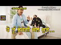 Velly by Bal E lasara new Punjabi song WhatsApp status video by SS aman Whatsapp Status Video Download Free