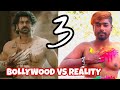 Bollywood vs reality 3  raees pithampuri  indori9tanki  indori 9tanki