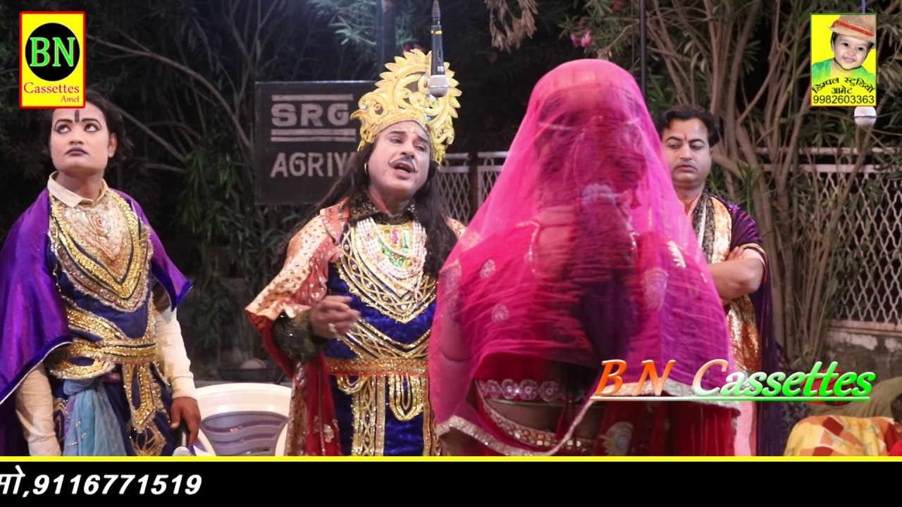 भवाई नाटक पार्ट नंबर 6 महिपाल एंड पार्टी लाईव ढेलाणा भेरूनाथ कुमावत समाज का भवाईयाRajasthani Comedy