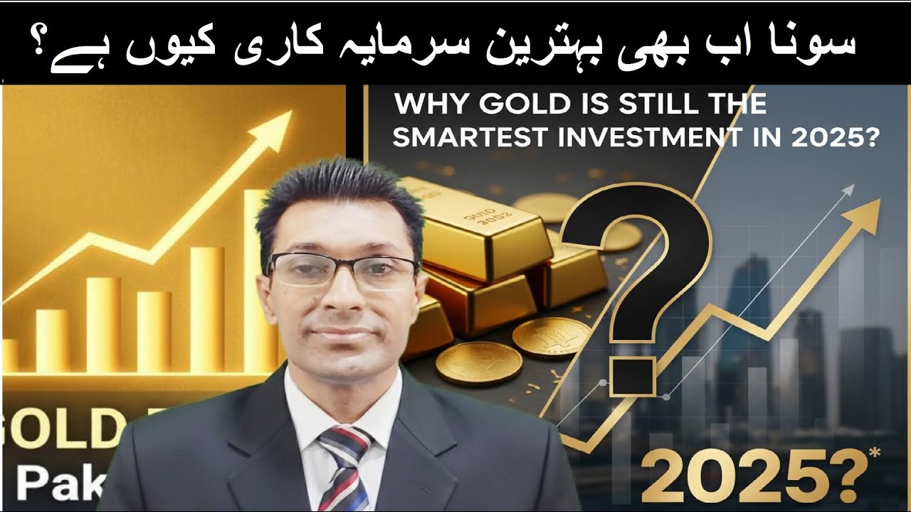 Why GOLD is Still the Smartest Investment in 2025 - YouTube