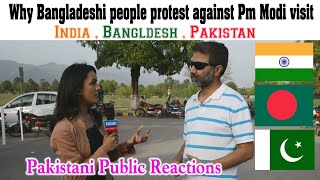 Bangladeshi people protest against Pm  Modi visit in Bangladesh
