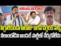 MP Avinash Reddy Mass Warning to TDP B.Tech Ravi Comments | YS Jagan | YT18 News