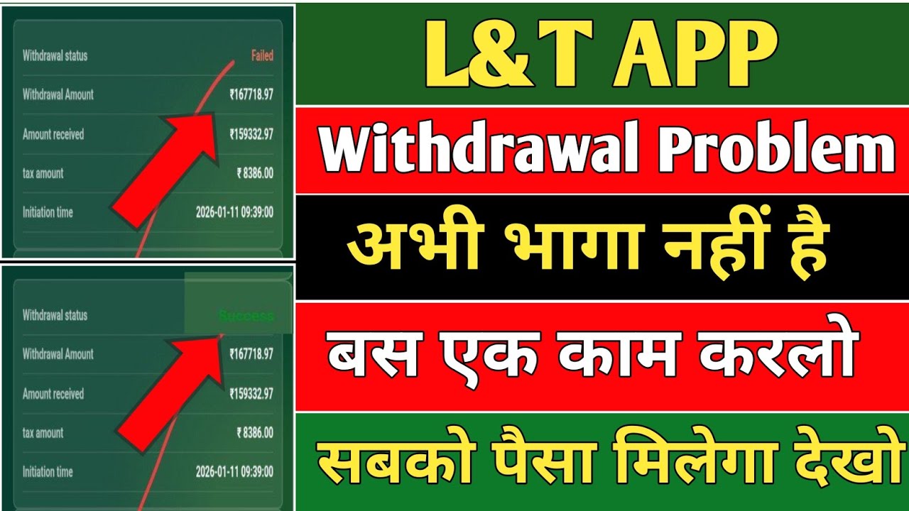Lerson & turbo App Withdrawal problem|Lerson & turbo update today|Lerson & turbo processing problem 
