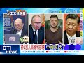 蔡英文政策反應