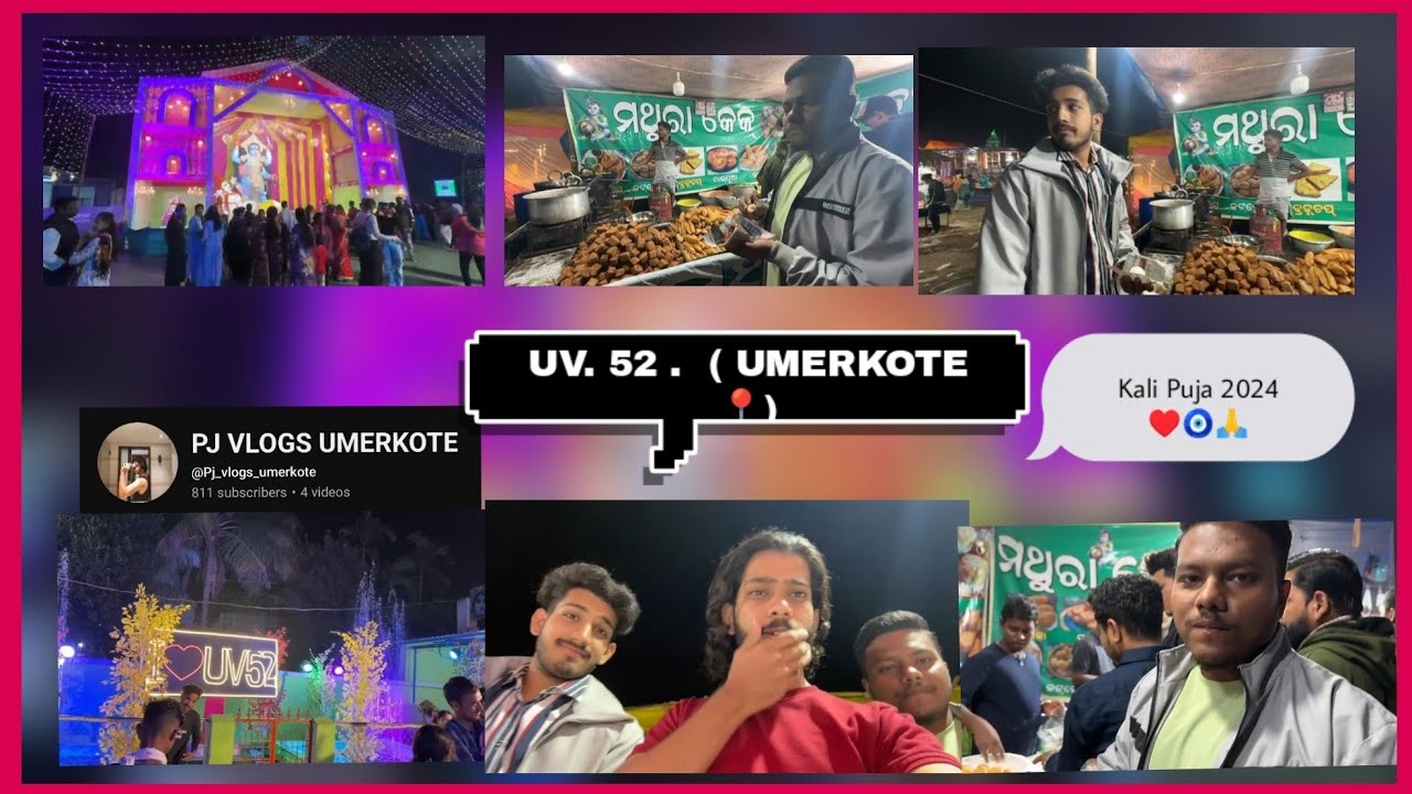 UV.52 ( UMERKOTE ) Kali Puja 🙏 || Kali Puja vlogs uv 52 umerkote 📍#kalipujavlog #umerkote #uv52