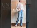 【50代ユニクロコーデ】UNIQLOJW Andersonストレートジーンズ×+Jスーピマコットンドルマンスリーブシャツ#fashion #40代ファッション #50代ファッション #ユニクロコーデ