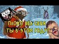 [Треш Обзор] фильм ЗВЁЗДНЫЕ ВОЙНЫ - Новогодний Эпизод (1978). За что СТЫДНО Лукасу? (РЕЖ.ВЕРСИЯ)