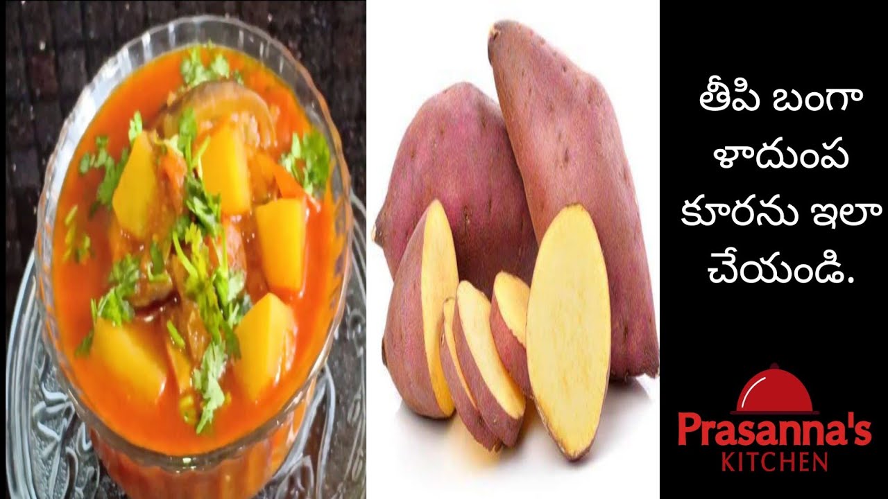 Andhra style chilakada dumpa pulusu