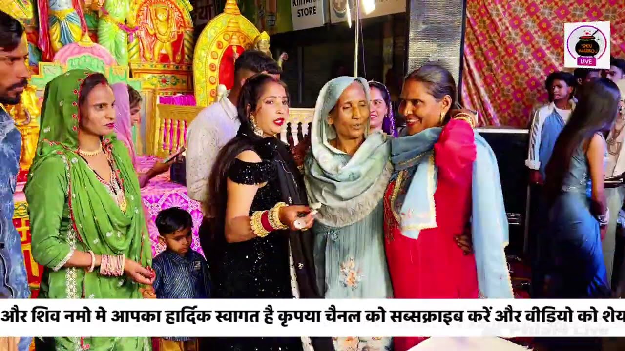 वाल्मीक चौंक इंद्री से सीधा प्रसारण।