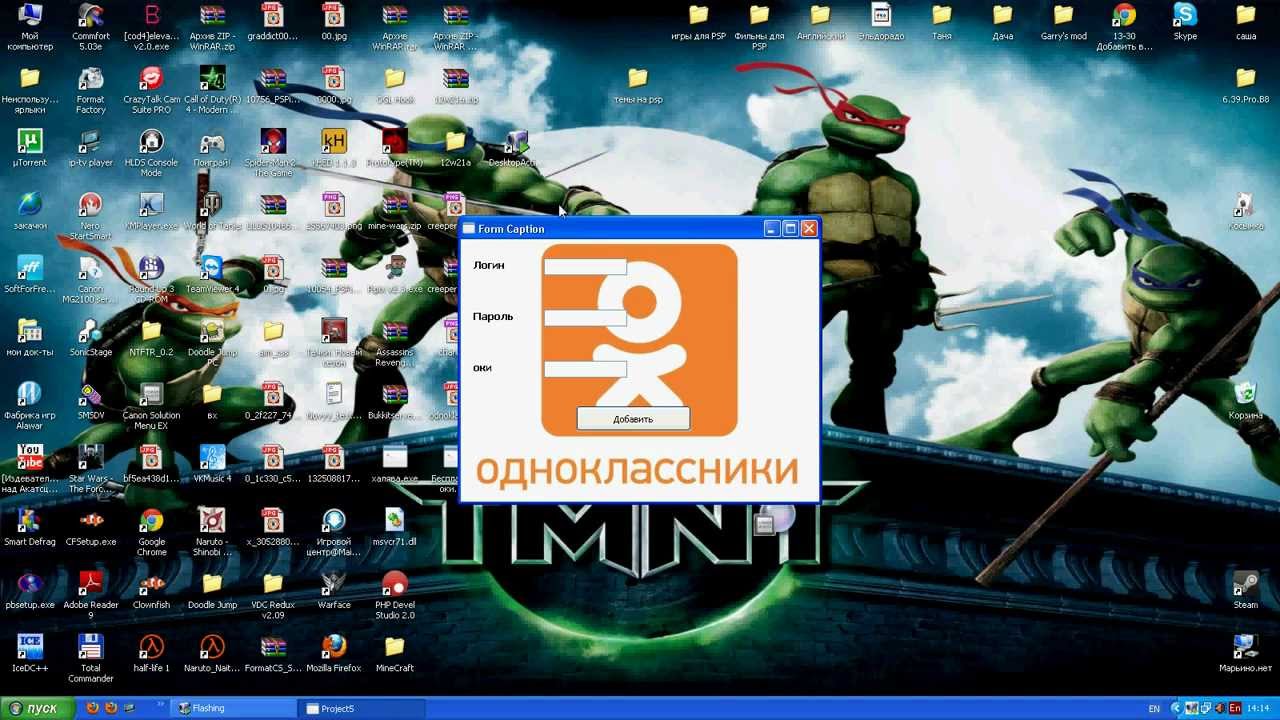 Как получить бесплатные оки