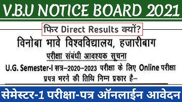VBU Notice Board | VBU Sem-1 Examination Form Fill up 2021 | UpDate Class