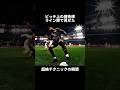 ライン際で魅せた超絶テクニックの瞬間🧙🪄 #サッカー #プレミアリーグ