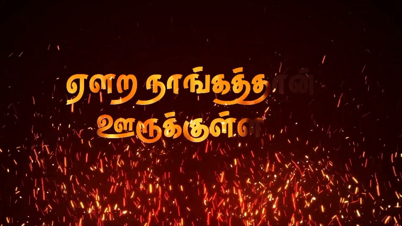 Pori therikanum da song whatsapp status in tamil