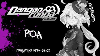 видео: Приватная игра 04.01 | Ваш искуственный интелект! | РОА | OverLord картинка: Приватная игра 04.01 | Ваш искуственный интелект! | РОА | OverLord