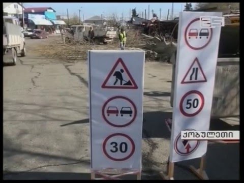 ქობულეთის გამგეობამ, სადგურის ტერიტორიაზე, ხეების მოჭრა დაიწყო