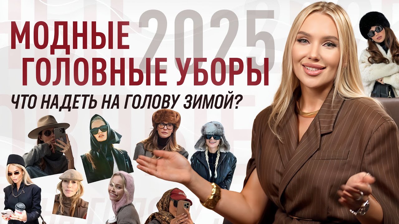 Которых за вами будут