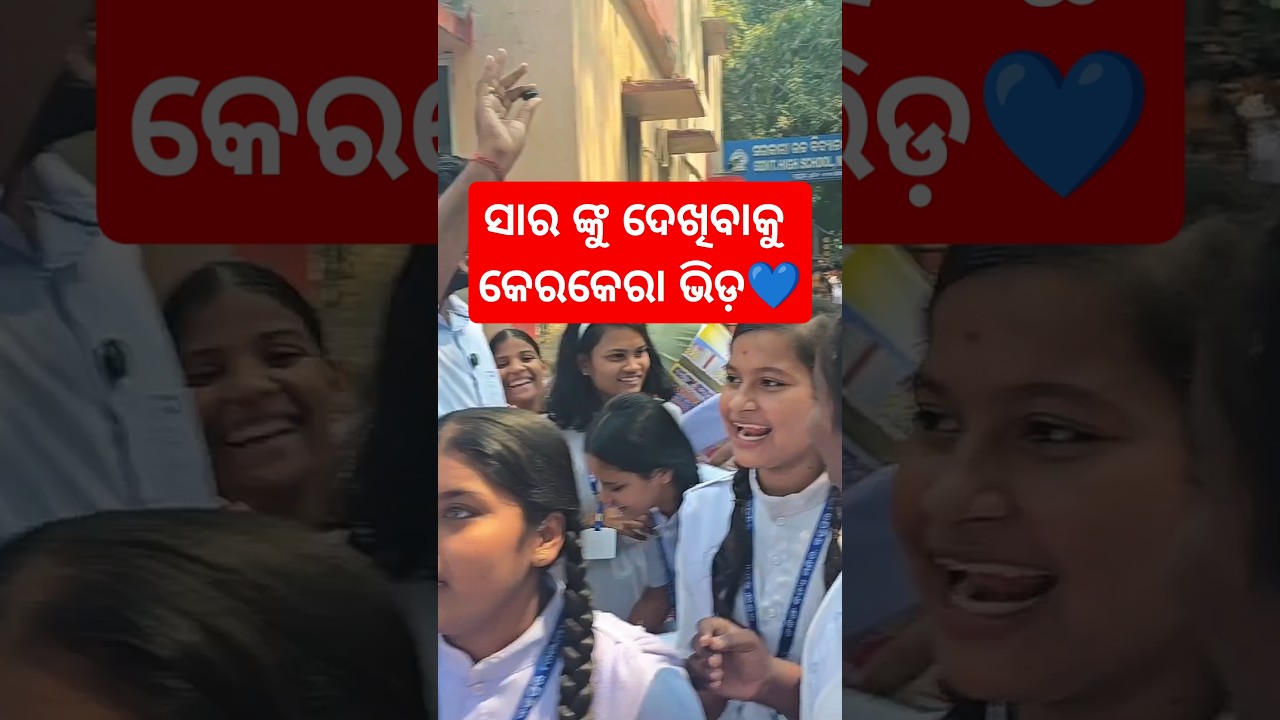 Odia Actor❌ Odia Teacher✔️ mo classroom basant sir | 10th class board exam paper 2026