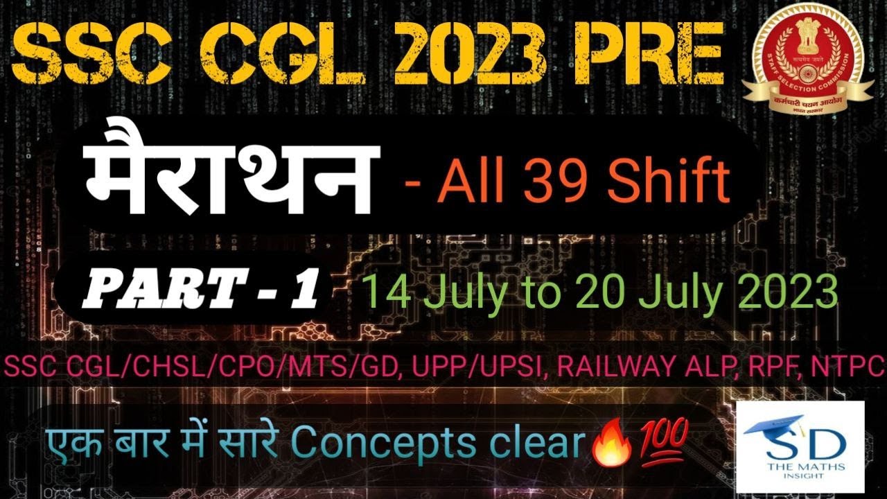 मैराथन Part-1 || SSC CGL PRE 2023 MATHS ALL 39 Sets || Previous Year ...