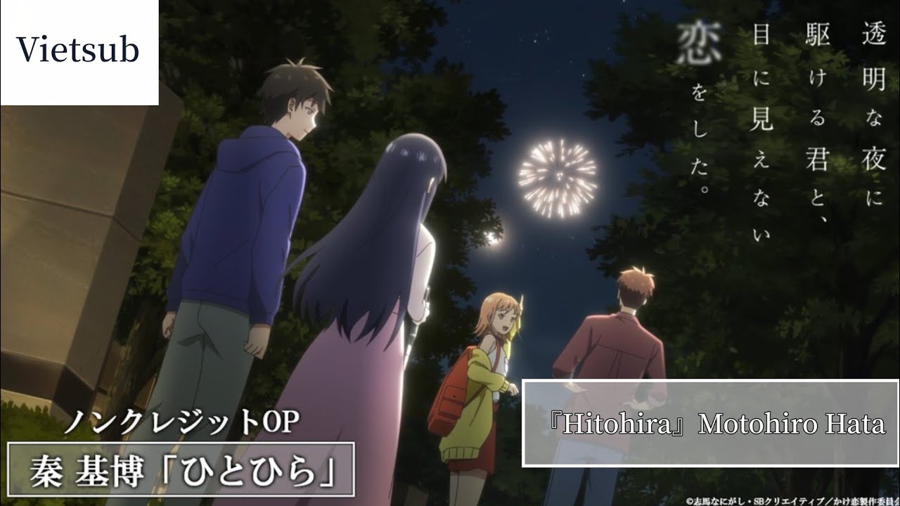 【Vietsub】『ひとひら』Hitohira | Motohiro Hata | OP Full Toumei na kakeru Kimi to,Me ni Mienai Koi o Shitai