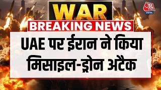 Thumbnail for US-Israel-Iran War Live: ईरान ने UAE पर दागी बैलिस्टिक मिसाइल, दो लोगों की मौत | Aaj Tak News