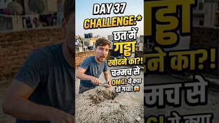 Day-37 🥄 Dig 🪏 With Spoon 🥄 On Roof Challenge 💀😱