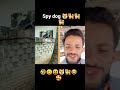 Funny viral spy dog   time to fun  try something else to watch  at youtube shorts