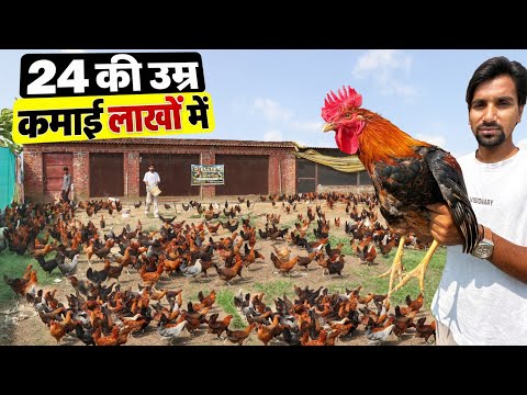 24 साल का लड़का मुर्गी पालन से कमा रहा है लाखों | Desi Murgi Palan | Desi Murgi Farm Business