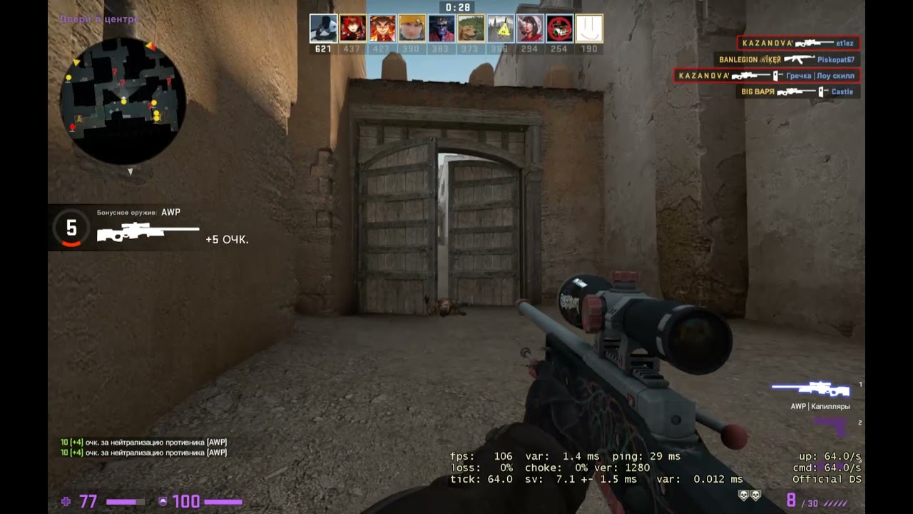 CSGO KAZANOVA Moments May 30, 2021 байт на байт