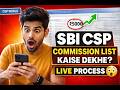 SBI CSP Commission List Kaise Dekhe? 😲 | Live Portal Process 2026