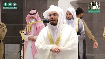 تلاوة مبكية .. تخشع لها القلوب وتقشعر لها الأبدان  الشيخ  #ياسر الدوسري من صلاة الفجر داخل الحرم