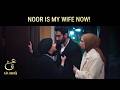 Asude Refuses To Accept Firaz and Noor! | Ain Ishq | One Love Turkish Drama Urdu Dubbed | UD21