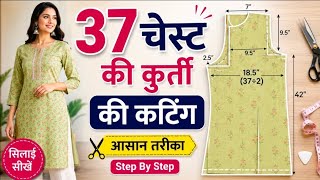 Perfect Fitting Kurti Cutting For 37 Chest Size || Boutique Style kurti cutting at Home #boutique 