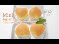 Mini Japanese Cheesecake Recipe / Jiggly and Fluffy : By The Cake