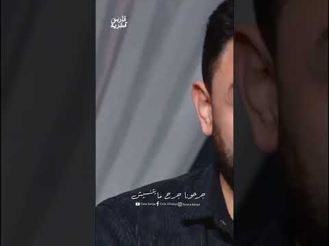 المسامح اجره عند الله عظيم فارس قطريه