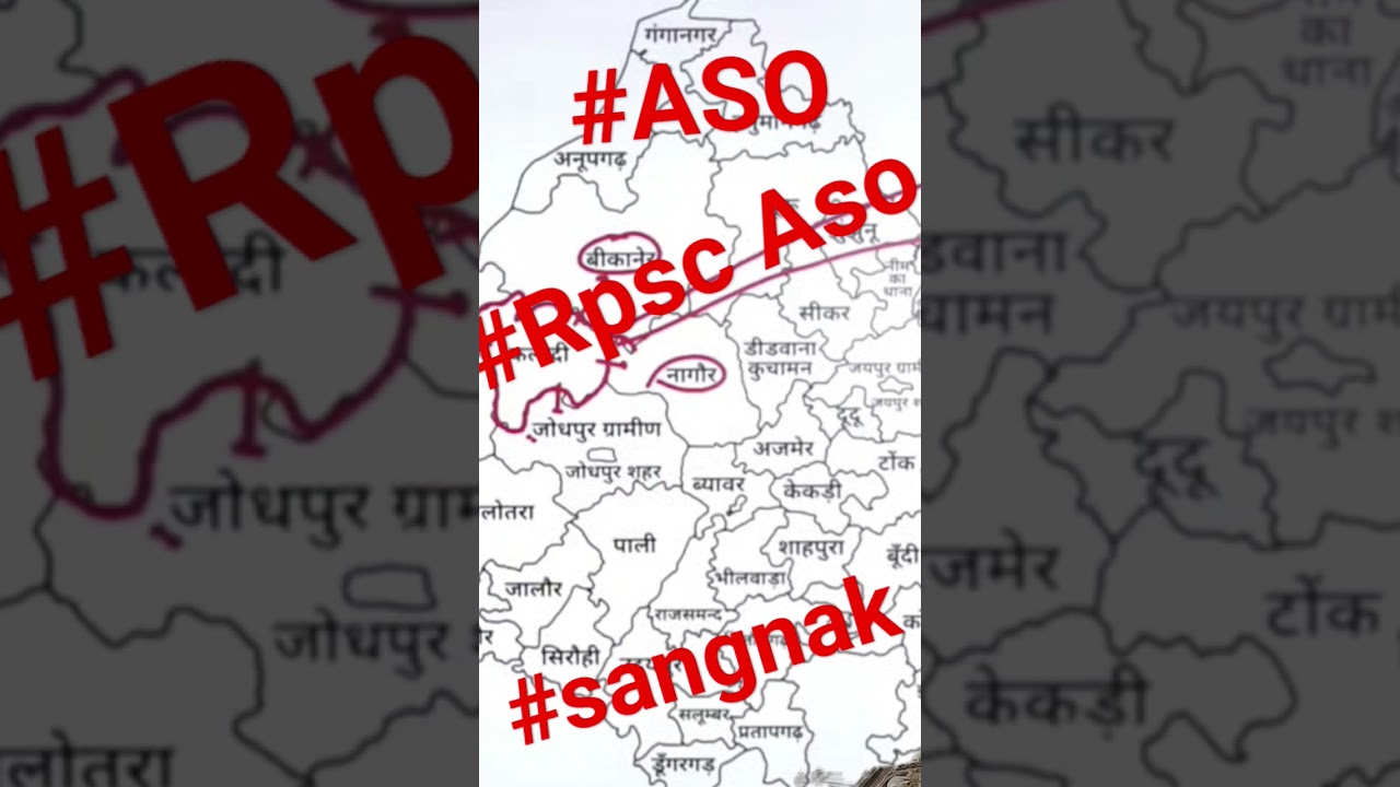 ASO !RpscASO!sangnak.Aso 