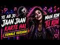 YE AB JO JAAN JAAN KARTE HAI FEMALE VERSION YE JAAN JAAN KARTE HAI SONG JAAN JAAN SONG 