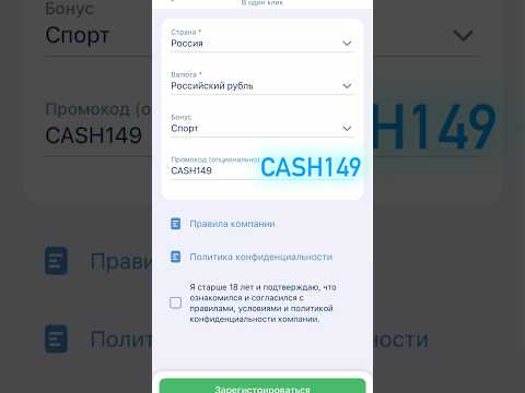 «Установите последнюю версию 1xBet UZ: ставки и выигрыши в вашем языке»