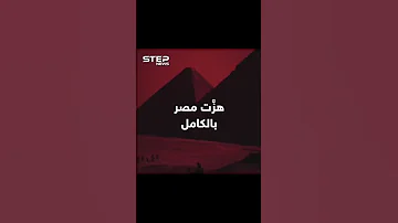 Ultras Devils المجد للشهداء شهداء بورسعيد 74 