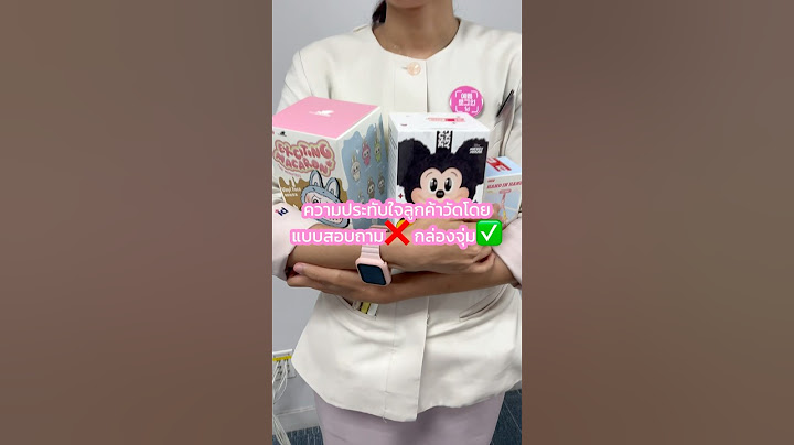 ประทับใจจนลูกค้าแจกกล่องจุ่ม🤭 #โรงพยาบาลไอดี #ศัลยกรรมเกาหลี #labubu  #กล่องจุ่ม #disney #popmart