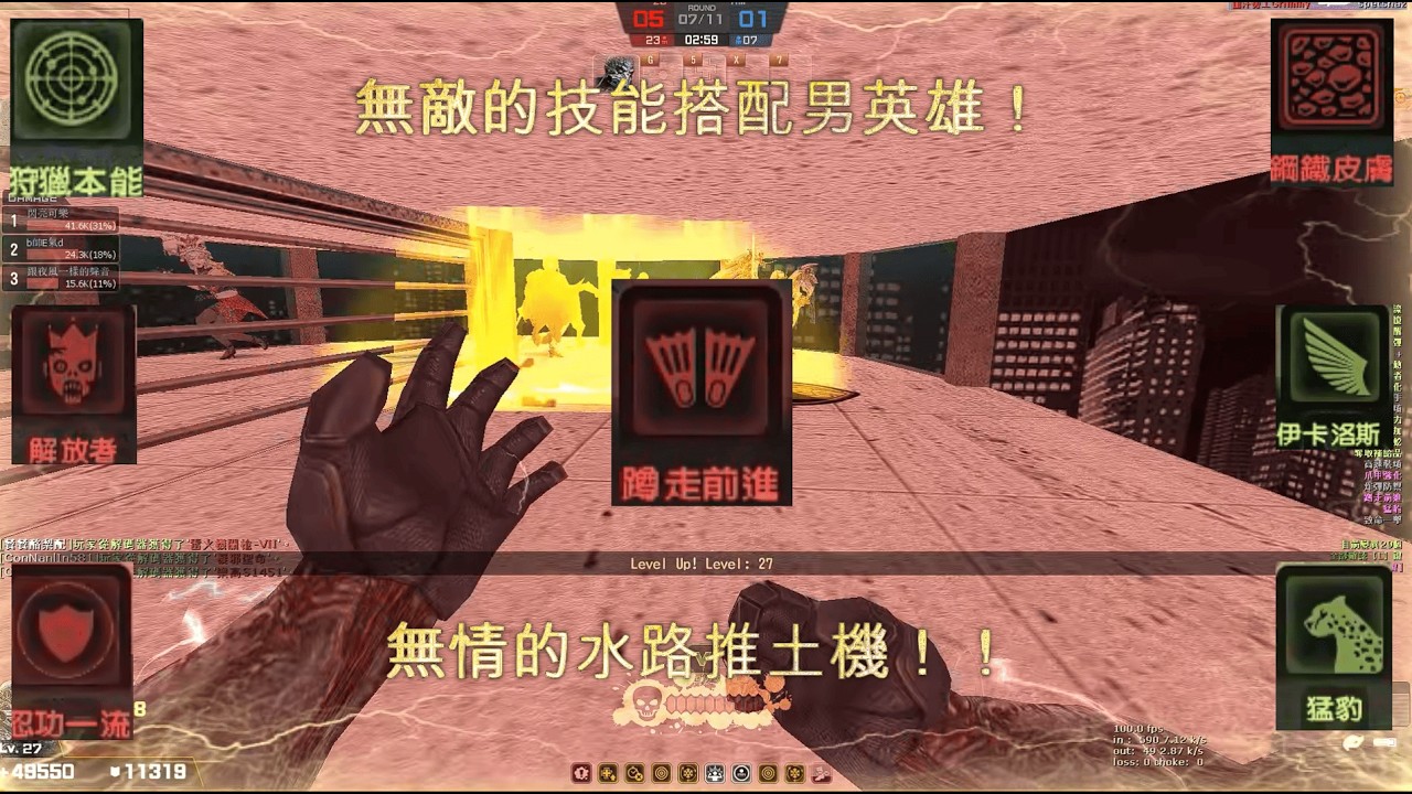 〔Grimmy〕/ ⭕空中花園 殭屍Z⭕ / 當我再一次拿到蹲走！人類又不用玩了XD / 第十局還是玩一下超級馬神！！雙小鳥槍14段跳回身大砲全部轟死！/ 絕對武力Online