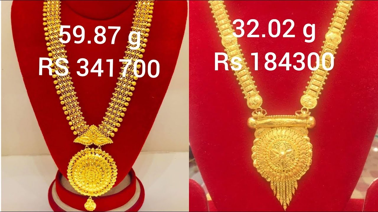 Latest Gold Necklace Designs With Weight & Price YouTube