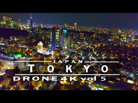 【ドローン空撮4k】 プロドローンパイロット 東京の絶景 DJI Mavic 夜景 自転車ロードレース vol05
