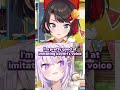 SubaOka Trying to Imitating Koyori's Voice [Oozora Subaru/Hololive Clips] #shorts