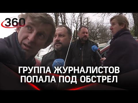 Российский журналист стал  свидетелем обстрела в Донецке: видео