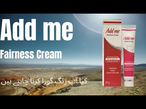 Add me Fairness Cream  REVIEW | BENEFITS | PRICE | Urdu/Hindi | amforia.pk