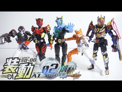d*9様 装動 ビルド まとめ売り ジャンク 創動 仮面ライダービルド