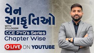 CCE PYQ's Series | વેન આકૃતિઓ With Syllogism | Reasoning | Niraj Bharwad | PSI | CCE | Constable | Guide