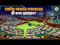প্রস্তাবিত বাজেটকে কীভাবে দেখছে জামায়াতের এমপিরা? | The Business Standard