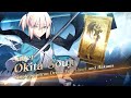 Fate/Grand Order - Okita Souji Simple Spiritron Dress Introduction